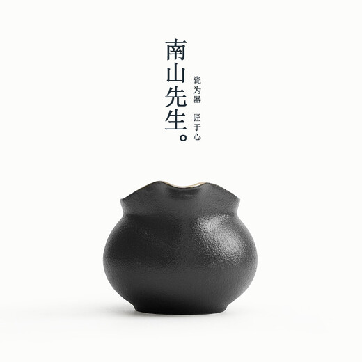 Mr. Nanshan | Zen style black stone glazed fair cup, black pottery tea divider, Japanese kung fu tea set, stoneware, black pottery dragon egg fair cup, dragon egg 220ml