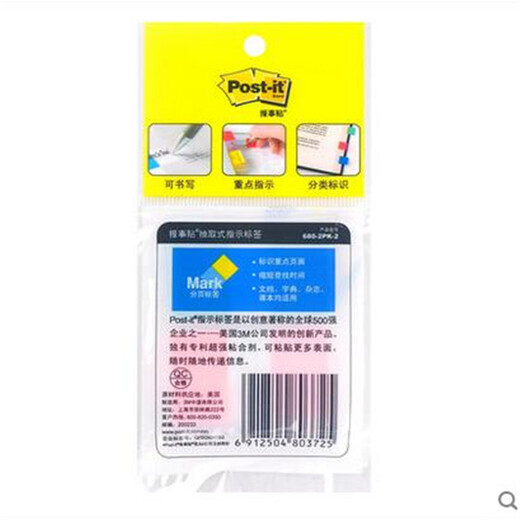 
3M Report Post 683-5CF/6CF/9CF Instruction Tag Post Note Post Note 680-2PK-2