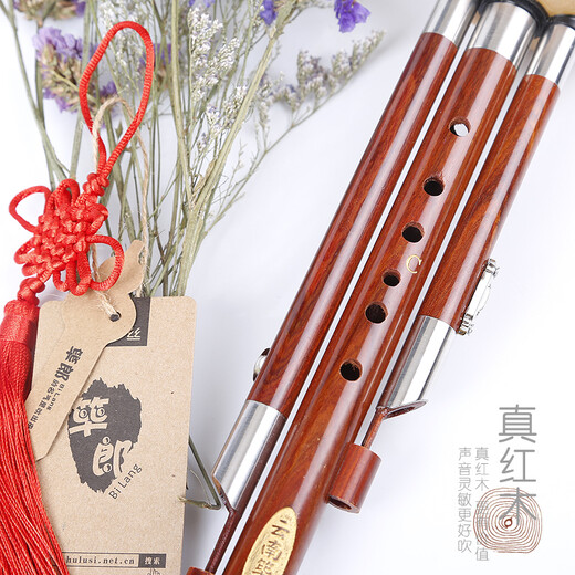 Yulang Yunnan Yulang Red Wooden Pipe Hulusi spielt sensibel und hat eine gute Leistung. C Key, B flach, g f D Key, F -Schlüssel
