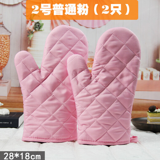 DOLO colorful thickened high temperature resistant gloves, thermal insulation, non-slip and anti-scalding, special gloves for kitchen microwave oven, price of 2 pieces, No. 2 ordinary powder (2 pieces)