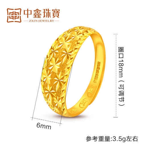 Zhongxin Jewelry Gold Ring Women's Pure Gold 999.9 Gypsophila Live Ring for Men and Women Gold Ring Adjustable Gift Gypsophila Ring Spot 3.48g