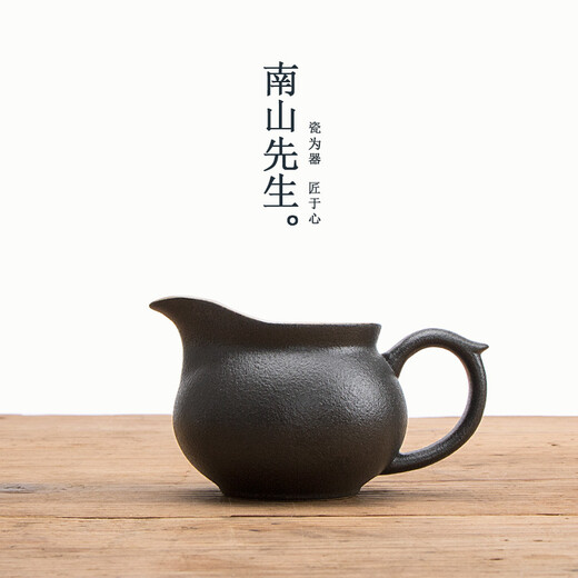 Mr. Nanshan | Zen style black stone glazed fair cup, black pottery tea divider, Japanese kung fu tea set, stoneware, black pottery dragon egg fair cup, dragon egg 220ml