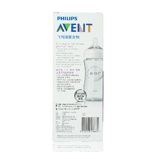 Новая Avent Baby Baby Wide Caliber Natural Native Glass Bottle 8 унций 240 мл SCF673 SCF674 Импортированный SCF673/13 240ML