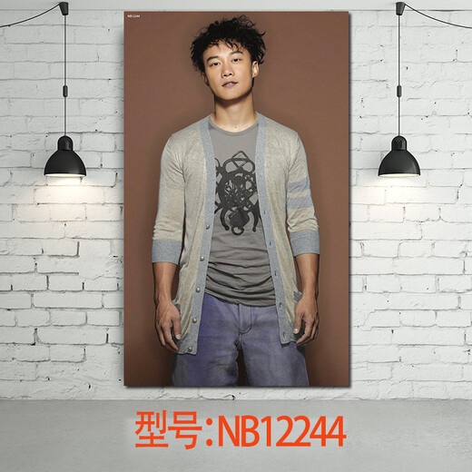 
Jumengwu Eason Chan poster photo Wallpaper mural Star poster Peripheral wall sticker Wallpaper wallpaper Decorative poster NB12244 50*30cm