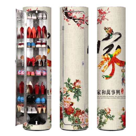 天诚华信 创意旋转高档鞋柜 家用中国风圆形 360°旋转鞋柜 加大带门多层收纳柜 ZG-826 标准款40直径12层183cm高(带门)