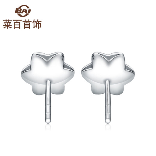 Caibai Jewelry Platinum Earrings Platinum Pt950 Platinum Six-petal Flower Earrings Women's Earrings Price Ear Plugs Not Included BJ Platinum Earrings About 1.20g