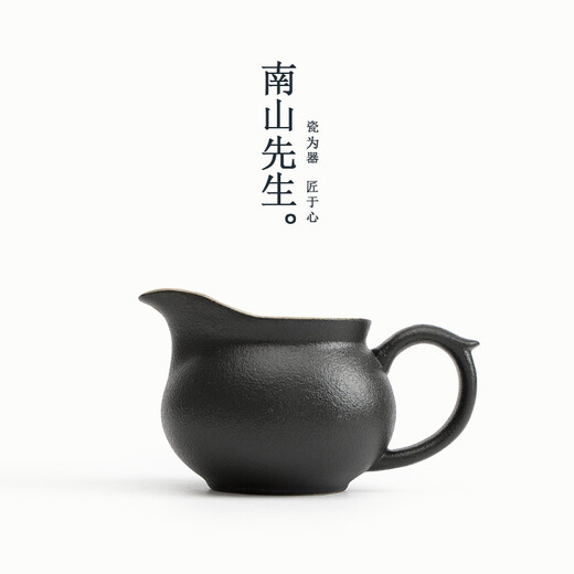Mr. Nanshan | Zen style black stone glazed fair cup, black pottery tea divider, Japanese kung fu tea set, stoneware, black pottery dragon egg fair cup, dragon egg 220ml