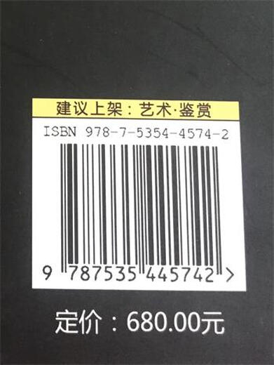 定价680 正版 名画中的美女 世界名画鉴赏 精装 艺术美术绘画鉴赏