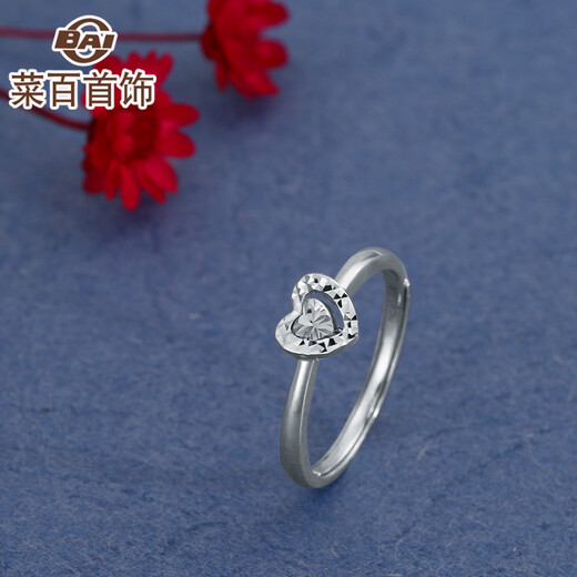 Caibai Jewelry Platinum Ring Pt950 Fashionable Heart-Shaped Exquisite Laser Ring (The Heart Can Move Left and Right) BJ Platinum Ring About 2.60g