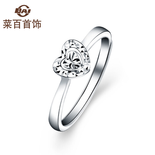 Caibai Jewelry Platinum Ring Pt950 Fashionable Heart-Shaped Exquisite Laser Ring (The Heart Can Move Left and Right) BJ Platinum Ring About 2.60g
