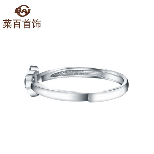 Caibai Jewelry Platinum Ring Pt950 Fashionable Heart-Shaped Exquisite Laser Ring (The Heart Can Move Left and Right) BJ Platinum Ring About 2.60g