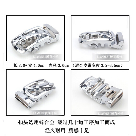 Elanmeet自动扣皮带头男士自动扣皮带扣头男士腰带扣银3.5CM卡槽扣头外穿腰带头 723款红色3.6cm