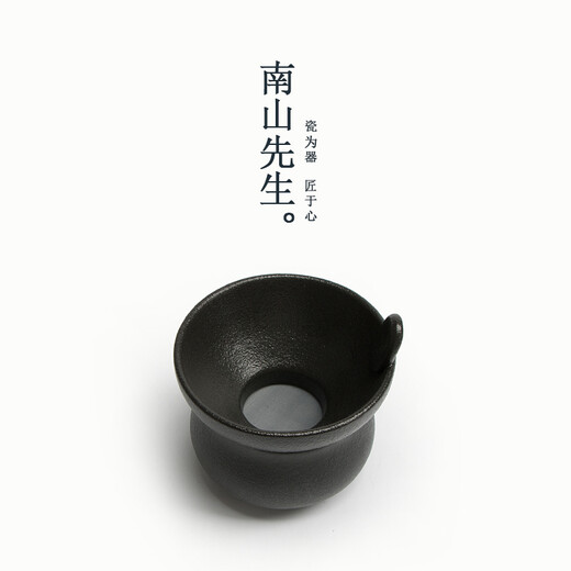 Mr. Nanshan black pottery tea leaking tea filter handmade ceramic filter Kung Fu tea ceremony mesh filter tea set accessories black pottery tea filter black pottery tea filter