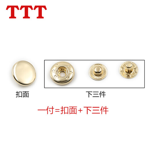 TTT铜质按扣钮扣四件831/633/655铜质四合扣外套羽绒服暗扣小纽扣 枪色 直径12.5mm/20L【6粒装】