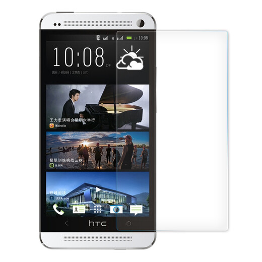Tuomeng geeignet für HTC D820/S Temperierte Film 826/825/816 Mobilfunkfilm E8 HD M8 Anti-Blue Light 610 Bildschirmglasschutzfilm A9/T6/M7 Frontfilm HTC One M7 Colorless HD gewöhnliche Version * 1 Stück