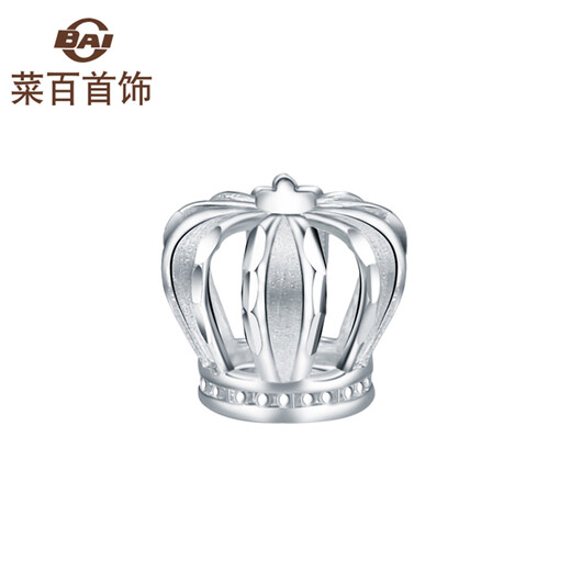 Caibai Jewelry Platinum Transfer Beads Pt950 Platinum Transfer Beads DIY Crown Transfer Beads Beads Without Leather Cord BD Platinum Transfer Beads About 0.84g