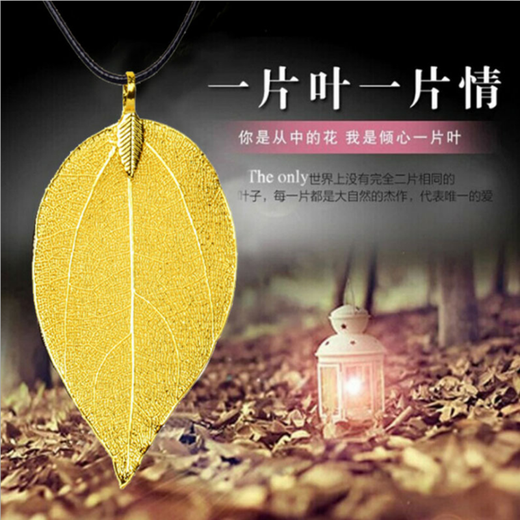 Zhennuo gold-plated leaf pendant, gold leaf couple, Korean style jewelry pendant, gold branch and jade leaf necklace, gift for mother, girlfriend
