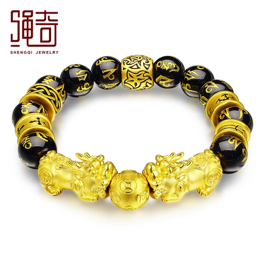 Shengqi gold Pixiu bracelet for men, solid gold male and female Pixiu Lutong six-character mantra, agate bracelet, Father's Day gift, total gold weight approx. 14.1g