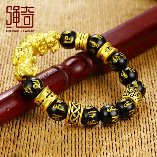 Shengqi gold Pixiu bracelet for men, solid gold male and female Pixiu Lutong six-character mantra, agate bracelet, Father's Day gift, total gold weight approx. 14.1g