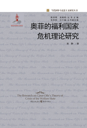 [Originales altes Buch] Shenhu 4855: Weltstaates Einzelbuch