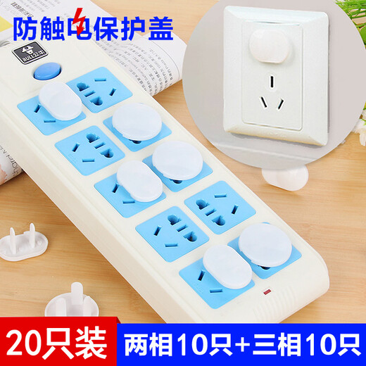 Hug Duck Socket Protective Cover Children's Anti-Shock Safety Plug Baby Socket Protective Cover Baby Plug Protective Cover White 20 Push Type - 10 for Two Holes + 10 for Three Holes