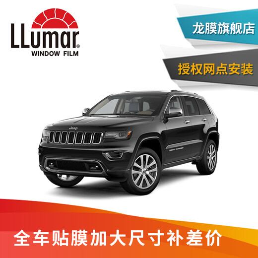 There is a 100 Yuan supplement for each model of Lung Film. Single shots are not sold separately and will not be shipped (please consult customer service before making up the difference). 50 Yuan for custom sizes.