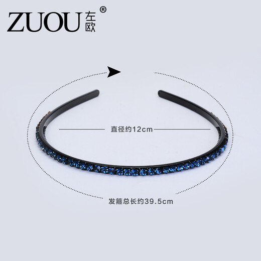 Zuoou rhinestone face wash hairband Korean headband hairpin simple and fresh fine pressure hairpin non-slip hairpin hairpin female head cave dark blue