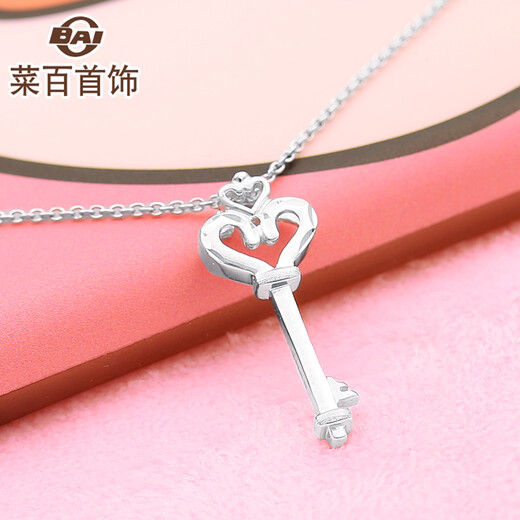 Caibai Jewelry Platinum Pendant Pt950 Platinum Fashion Heart Shape Key Pendant Platinum Necklace Price BJ Platinum Pendant About 1.61g