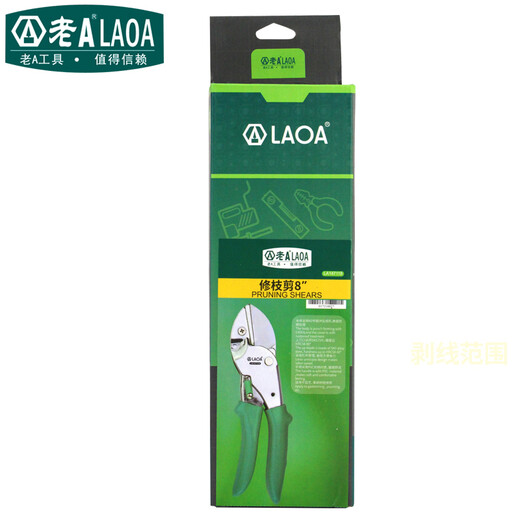 LAOA Gardening Scissors 8-inch Branch Scissors Fruit Branch Scissors Garden Scissors Flower Pruning Scissors Pruning Scissors Fruit Picking Scissors 8 Branch Scissors + 1 Blade
