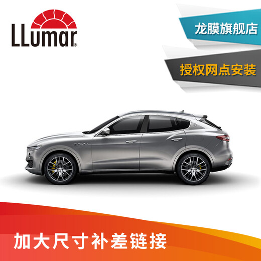 There is a 100 Yuan supplement for each model of Lung Film. Single shots are not sold separately and will not be shipped (please consult customer service before making up the difference). 50 Yuan for custom sizes.