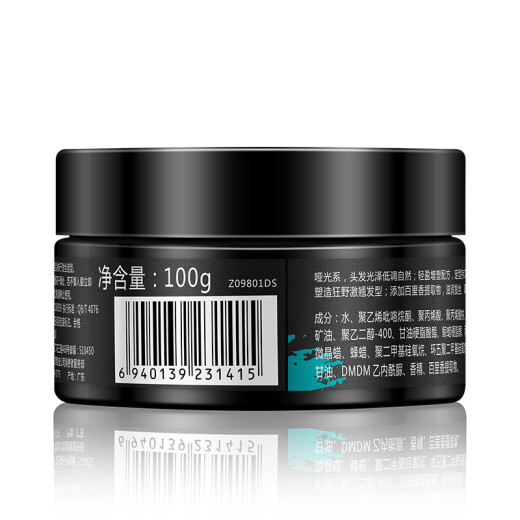 Chai Feng Men's Styling Clay Matte Shaping Plant Extract Hair Wax 100g (Hair Care Gel Cream Hair Oil Dry Glue)