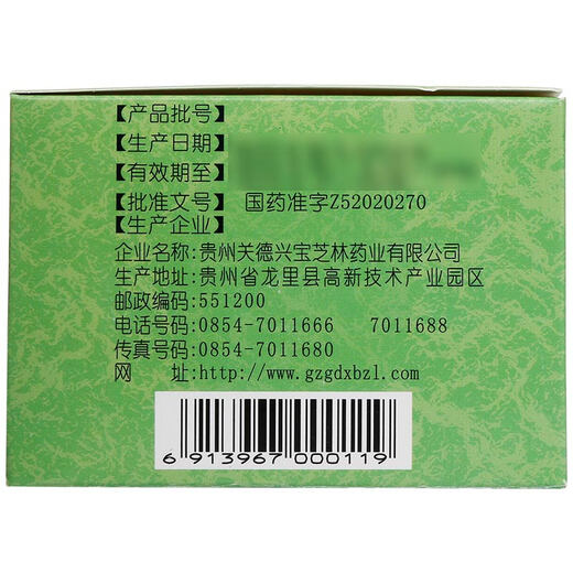 Jinmeiji Qianlie Shule Granules 4g*15 bags/box