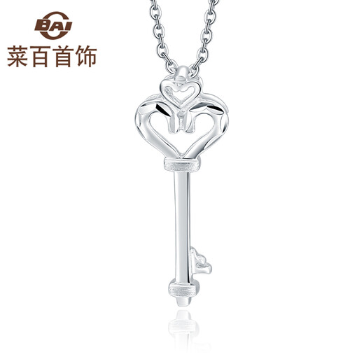 Caibai Jewelry Platinum Pendant Pt950 Platinum Fashion Heart Shape Key Pendant Platinum Necklace Price BJ Platinum Pendant About 1.61g