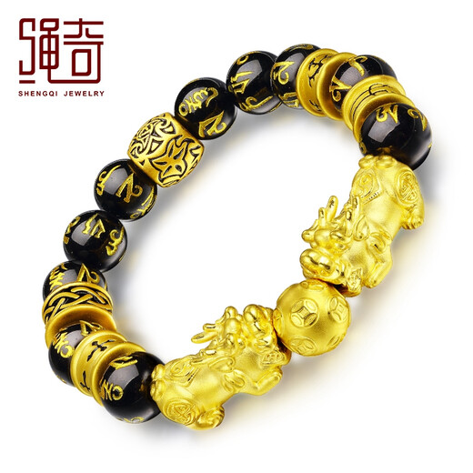 Shengqi gold Pixiu bracelet for men, solid gold male and female Pixiu Lutong six-character mantra, agate bracelet, Father's Day gift, total gold weight approx. 14.1g