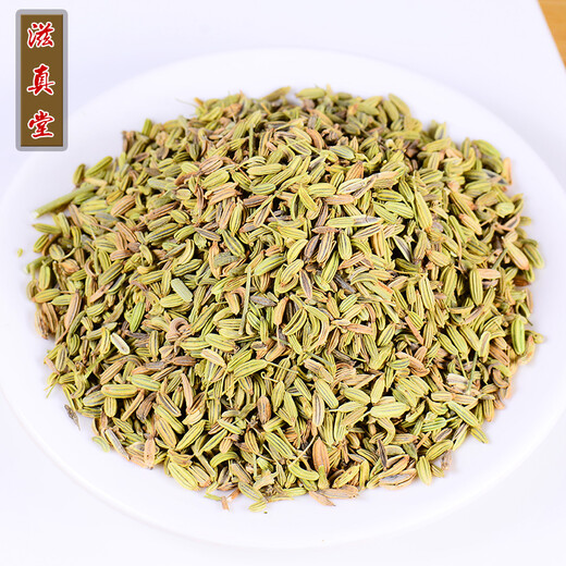 Zizhentang Closs seeds spice seasoning cumin star anise cinnamon braised meat stewed meat spice pack cumin 1000g