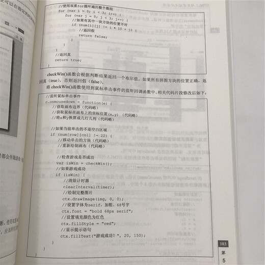 【正版旧书】HTML5网页前端设计实战（Web前端开发技术丛书周文洁97873024**686清华大学出版社