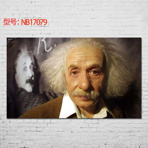 Jumengwu Einsteins klassische Fotos der Vorstellungskraft ist wichtiger als Wissenskontrolle Café Dekoration Wandmalerei Dekoration Poster NB17084 50*30 cm