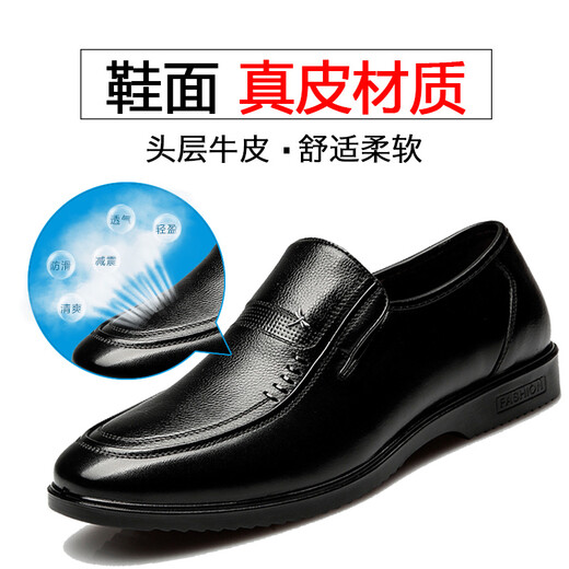 Red Dragonfly Men's Shoes Leather Shoes Men's Middle-aged and Elderly Dad Shoes Autumn and Winter Business Formal Shoes Genuine Cowhide Leather Sleeves New Cotton Leather Shoes Black 41