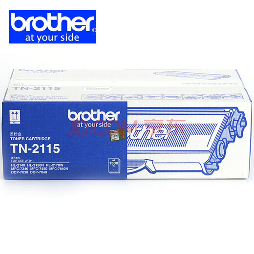 兄弟TN-2125/2115原装墨盒墨粉盒硒鼓适用HL-2140 DCP-7030 MFC-7340 TN-2115兄弟原装粉盒