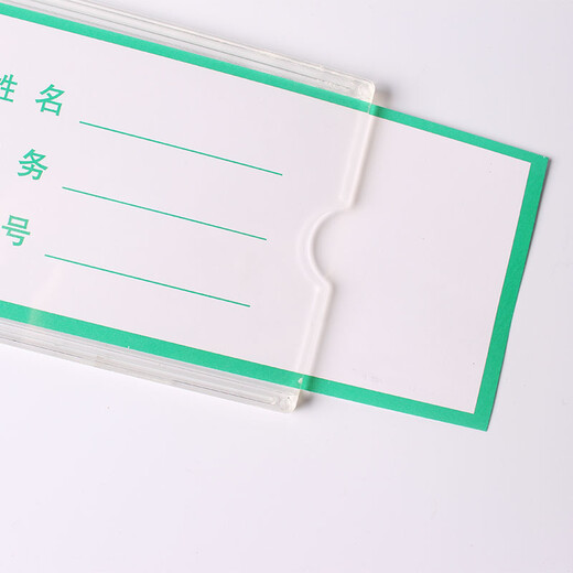 和日升金雕文具透明照片插盒 双层亚克力插槽 职位牌岗位牌墙贴式标价签 宣传 687 10*27.5cm