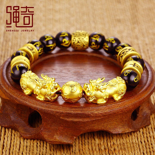 Shengqi gold Pixiu bracelet for men, solid gold male and female Pixiu Lutong six-character mantra, agate bracelet, Father's Day gift, total gold weight approx. 14.1g