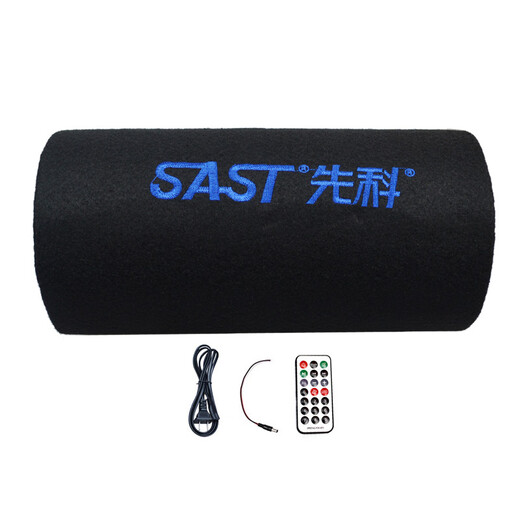SAST portable car Bluetooth speaker 12v24v subwoofer active car amplifier speaker computer TV mobile phone playback 5-inch speaker delivery car power cigarette lighter