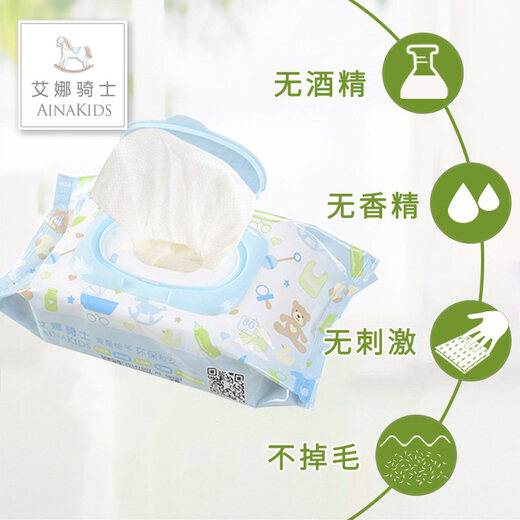 Aina Knight Food Grade Baby Hand and Mouth Special Wet Wipes Baby Hand and Mouth Soft Wet Wipes Full Box of 80 Draws*24 Packs