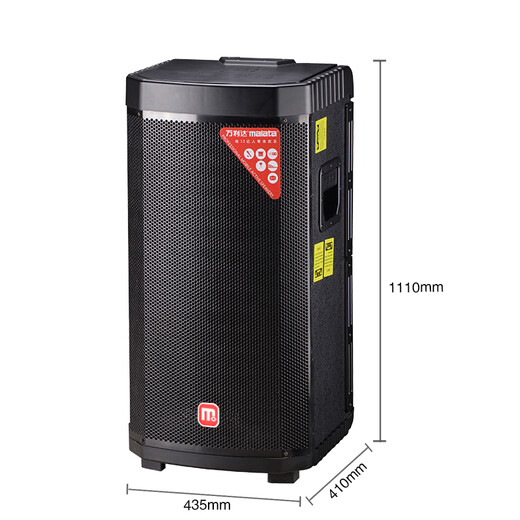 WANLIDA (Malata) Audio Outdoor Conférencier Outdoor Mobile Professional Stage Audio 9500 Square Dance Karaoke Bluetooth Subwoofer En haut-parleur Actif Wireless Enceinte Pleurer Z212