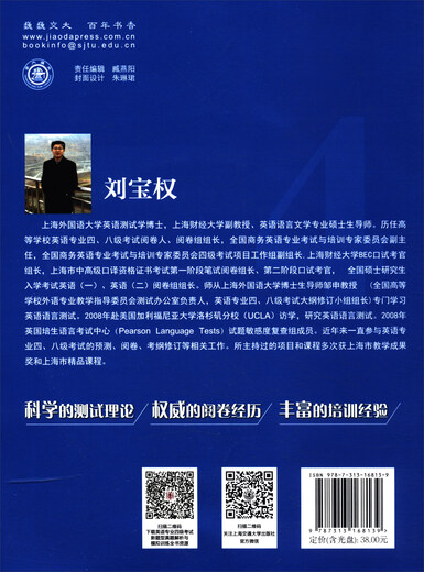 Formation à l'analyse et à la simulation de nouveaux types de questions pour l'examen CET-4 pour les majeures en anglais