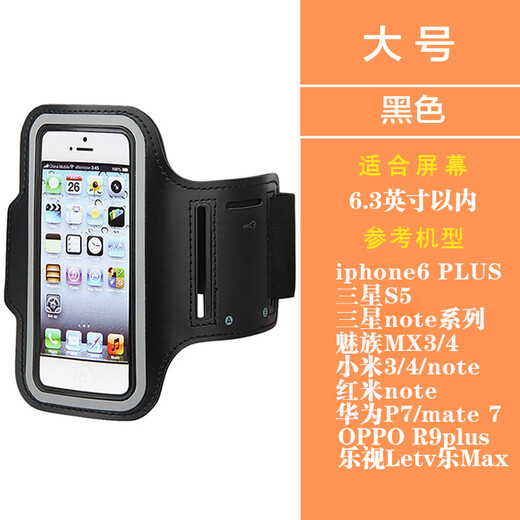 Daiwei running sports mobile phone arm bag wrist bag mobile phone bag arm suitable for waterproof arm bag arm cover outdoor fitness cycling men and women Samsung GALAXY mobile phone within 5.5 inches Samsung Galaxy A8s/SM-G8870 Unicorn Edition