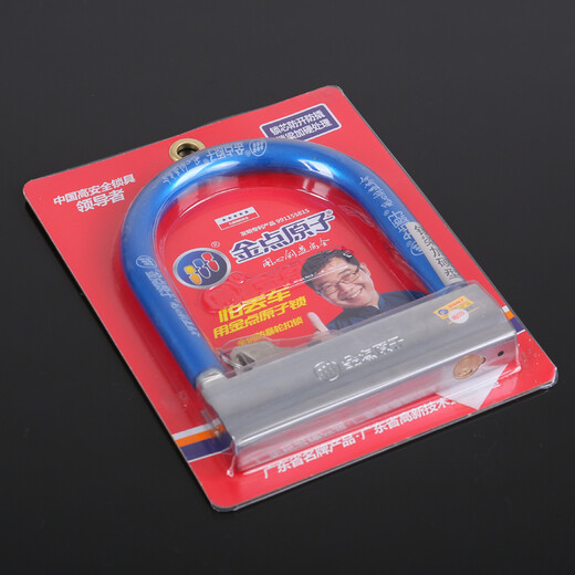 
Golden Dot Atom Motorcycle Lock Battery Car Bicycle Battery Car Anti-theft Lock U-shaped Lock 1391