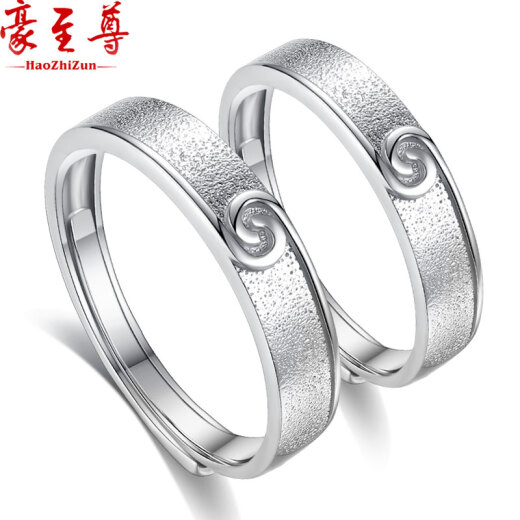 Hao Zhizhi Silver Jewelry [Promise] A pair of s925 silver couple rings for wedding, men and women, open opening, birthday, Valentine's Day, Christmas gift for girlfriend, silver white silver ring, one price