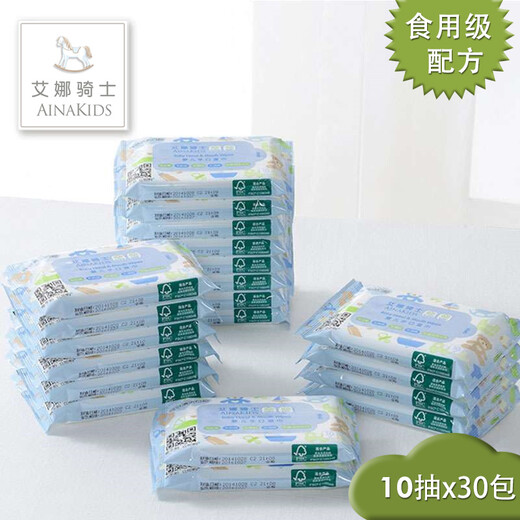 Aina Knight food grade baby wet wipes baby wipes hand and mouth 10 pumps * 30 packs