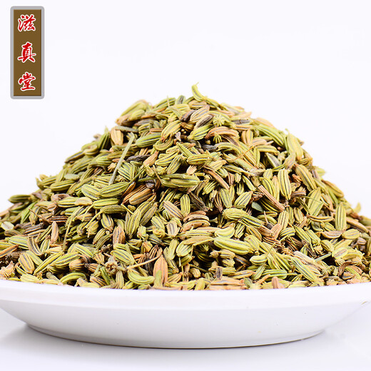 Zizhentang Closs seeds spice seasoning cumin star anise cinnamon braised meat stewed meat spice pack cumin 1000g
